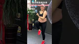 Simple PregnantOnly Exercises Pregnant Chinese Coach Shows Exercises pregnant shorts [upl. by Ingram]