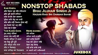 Bhai Jujhar Singh Ji Nonstop Shabad Kirtan Jukebox  New Shabad Gurbani Kirtan 2024  Best Records [upl. by Oicafinob832]