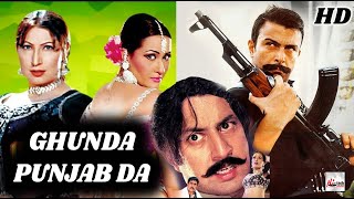 GHUNDA PUNJAB DA 2008 Full Film Shaan Shahid Saima Nargis Laila Babar Ali Shafqat Cheema [upl. by Damian]