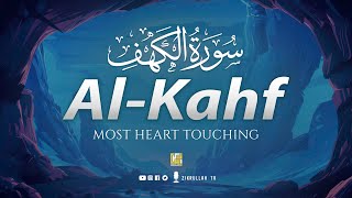 SURAH AL KAHF سورة الكهف  THIS WILL TOUCH YOUR HEART إن شاء الله  Zikrullah TV surahkahf [upl. by Petta]