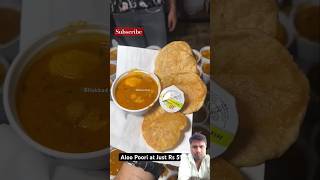 Alu puri  alu sabji  alupuri sabjipuri kachori kachorirecipe shorts ytshortsindia food new [upl. by Adnalor]