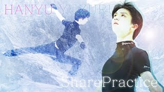 羽生結弦「SharePractice」ライブ配信 [upl. by Eppesiug]