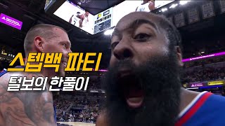 득점왕 시절 퍼포먼스를 재현한 제임스 하든  LA 클리퍼스 vs 인디애나  NBA 경기 리뷰 [upl. by Delcina781]