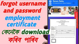 How to download employment exchange certificate without username and password [upl. by Yasnyl720]