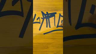 Tagging with acrylic marker marker graffiti streetart [upl. by Ytsim]