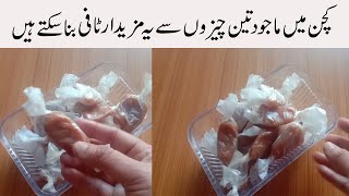 how to make chewy toffeehard caramel candy recipe which is 3 ingredient caramel candy [upl. by Gard903]