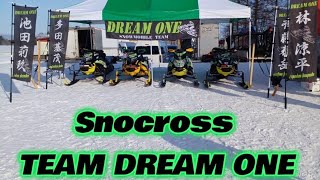 2024 ALLJAPAN SNOCROSS [upl. by Ttemme]