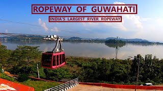 Guwahati Rope Way  Indias largest river ropeway [upl. by Siram]