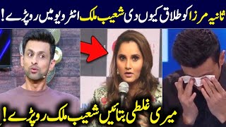 Today Shoaib Malik and Sania Mirza together Interview  Sania mirza interview  Shoaib Malik [upl. by Aidole]