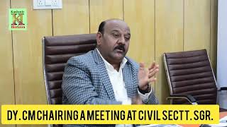 DY CM Chairing a Meeting at Civil Sectt Sgr [upl. by Norved]