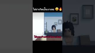 ไม่น่าเกิดเป็นเงาเลย 😭🔥🔥 roblox funny memes shorts [upl. by Modern]