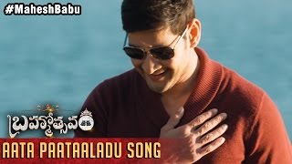 Brahmotsavam Songs  Aata Paatalaadu Song Trailer  Mahesh Babu  Samantha  Kajal Aggarwal [upl. by Feetal702]