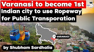 Varanasi to become 1st Indian city to use Ropeway for Public Transporation UP PCS UP Govt Jobs 2021 [upl. by Aiello197]