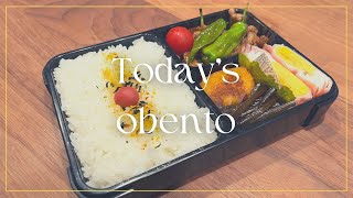 【フードマン弁当】豚とししとうのピリ辛炒め｜簡単弁当 [upl. by Ainimre22]