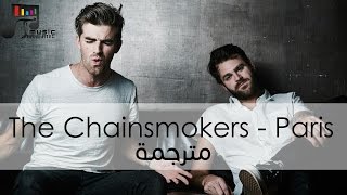 The Chainsmokers  Paris Lyrics Video EnglishArabic مترجمة [upl. by Yak832]