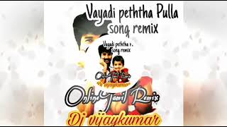 Vayadi petha pulla song tamil remix  TamilremixsongsSivakarthikeyan  by Online Tamil Remix [upl. by Madella]