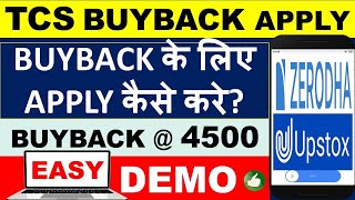 How to Apply TCS Buyback TCS Buyback Apply through Zerodha amp Upstox Online EASY Step by Step Guide [upl. by Nemrak]