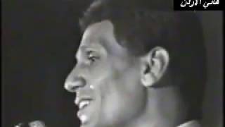 Abdel Halim Hafez  Gana El Hawa part 1 Tunis [upl. by Aniaj]