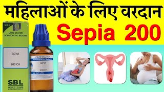 Sepia 200 Uses Side Effects amp Dose in Hindi  Sepia Homeopathic Medicine Review सीपिया 200 के फायदे [upl. by Nilat]