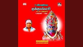 Devi Karumari Amman Kavasam [upl. by Eillim]