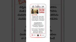 Mate Rani Chinnadani Song Lyrics shorts ytshorts trending lyrics telugushortsviral viral [upl. by Allisirp]