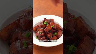 腐乳红烧肉｜简单的红烧肉做法 [upl. by Landy]