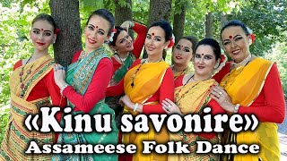 Kinu savonire Assamese Folk Dance [upl. by Charla]