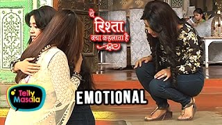 Akshara के जाने पर Naira हुई इमोशनल  Yeh Rishta Kya Kehlata Hai [upl. by Rojam]