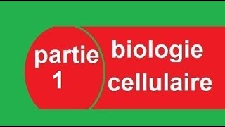 cours biologie cellulaire S1 partie 1  البيولوجيا بالدارجة [upl. by Mutua]