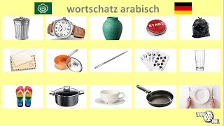 wortschatz arabisch [upl. by Aikaz]