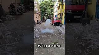 12 kg paper bomb 💣💥 testing shortsviewslikesupportsubscribetrendingcrackerssivakasi [upl. by Fifi]