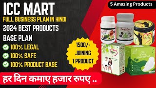 ICC MART FULL BUSINESS PLAN IN HINDI  2024 BEST PRODUCT BASED PLAN IN INDIA  NEW MLM PLAN [upl. by Varini963]