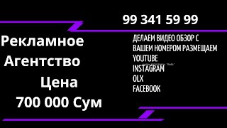 Квартира Ташкента Продажа Яккасарайский район 2 комнаты 2й этаж [upl. by Ecidnacal990]