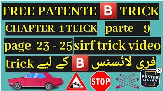 patente b in punjabi trick  chapter1 page 2325 part 9  patente b urdu trick  patente hindi trick [upl. by Nekcarb]