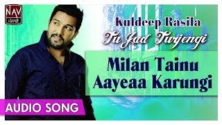 Kuldeep Rasila  Milan Tainu Aayeaa Karungi  Official Punjabi Sad Songs  Priya Audio [upl. by Uthrop550]