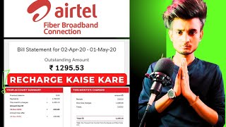 Airtel Wifi Recharge kaise kare  airtel xtreme fiber  airtel xtreme recharge  rahul shroff [upl. by Airom27]