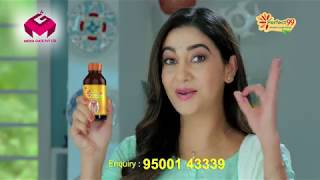 PERFECT99 Herbal Cough Syrup  Tamil [upl. by Odlaw212]