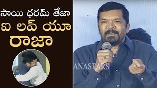 Posani Krishna Murali Superb Speech  Chitralahari Movie Success Meet [upl. by Mieka]