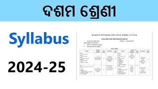 Class 10 syllabus 202425 BSE Odisha • 10th Class Exam Pattern and Syllabus 202425 [upl. by Wartow]