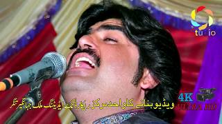 Sady Ujran Ty Tarian Singer Ameer Niazi New Latest Punjabi And Saraiki Super Hit Song 2018 [upl. by Divan]