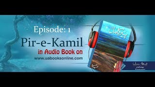 Peer e Kamil by Umera Ahmed Episode 1 [upl. by Vitalis]