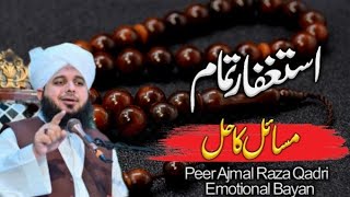 Power of Istighfar  Emotional bayan by peer ajmal raza qadri Qadri 2024 [upl. by Kyre]