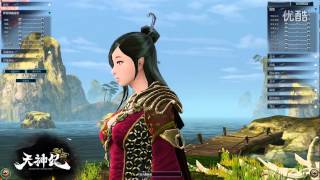 ASTA Online China Character Creation [upl. by Bannerman]