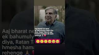 Chale aana aaram malik song trending viralvideo sad tata sadsong sadsong saport 🥲🥹 [upl. by Dnalrag947]