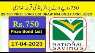 Rs 750 Prize Bond List  Prize Bond Results Complete list Today 15102024 by Dija talks [upl. by Midis]