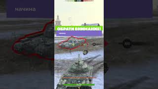 🔥 ДОЛГОЖДАННЫЙ ФИКС ОТМЕТОК В TANKS BLITZ blitz танкиблиц tanksblitz [upl. by Helyn327]