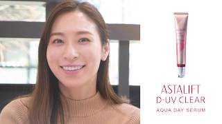 ASTALIFT DUV Clear Aqua Day Serum水感補濕防曬霜 SPF50 PA [upl. by Lothario]