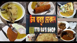 Chitto Babur Dokanএর Chicken Stew  Dacres Lane Street Food  Kolkata Heritage Food [upl. by Umeh]