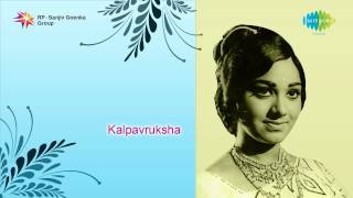 Kalpavruksha  Jayathe Jayathe song [upl. by Lune]