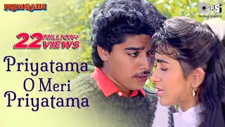 Priyatama O Meri Priyatama  Video Song  Prem Qaidi  Karisma Kapoor amp Haresh [upl. by Abrahamsen]